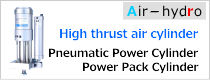 High power Air cylinder